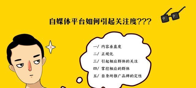 抖音如何有效推广自己的产品？有哪些策略可以提高曝光率？