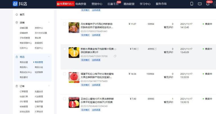 抖音小店选品工具是什么？如何帮助商家高效选品？