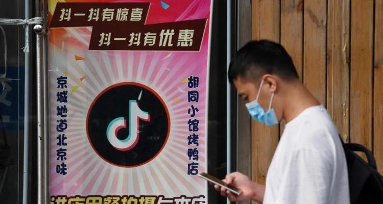 抖音取消商家用户的方法是什么？操作步骤详细解答？