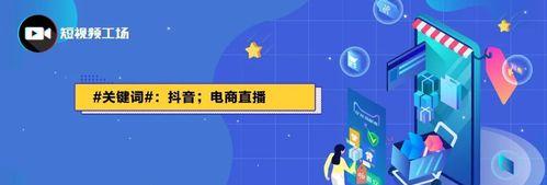 抖音取消商家用户的方法是什么？操作步骤详细解答？