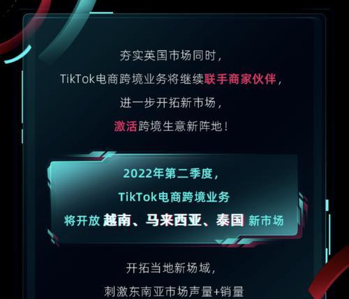 TikTokShop跨境商品抽检政策是什么？如何应对抽检中的常见问题？