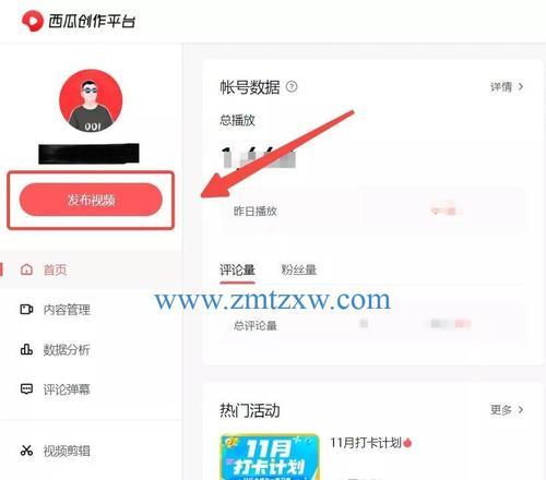 抖音中视频计划收益如何计算？收益分成有哪些规则？