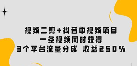 抖音新人10元优惠券领取方法是什么？如何快速获取？