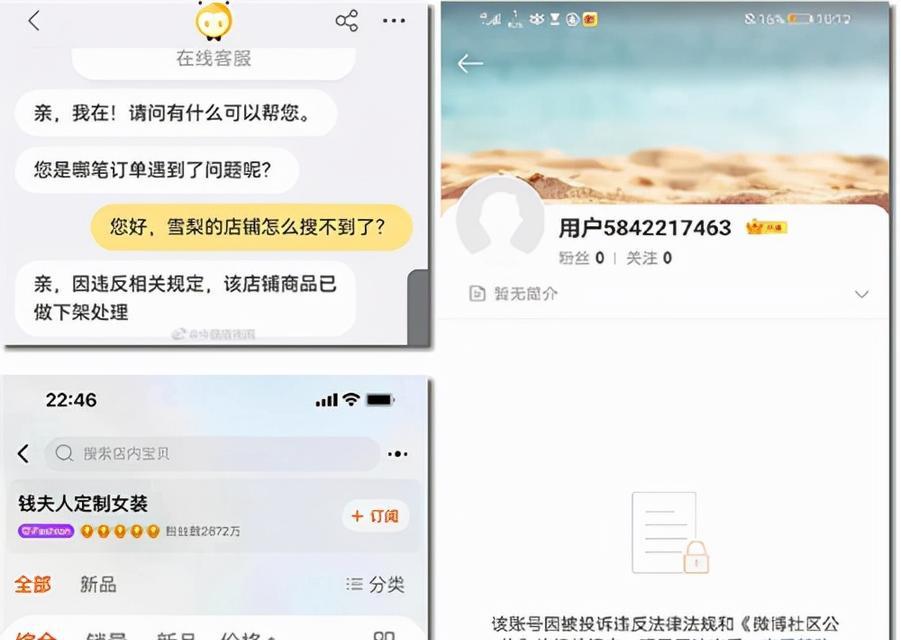 小红书个人简介折叠原因是什么？如何恢复显示？