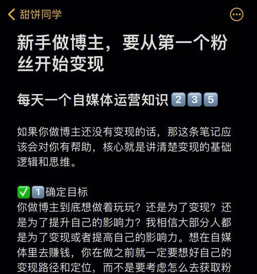 小红书个人简介折叠原因是什么？如何恢复显示？