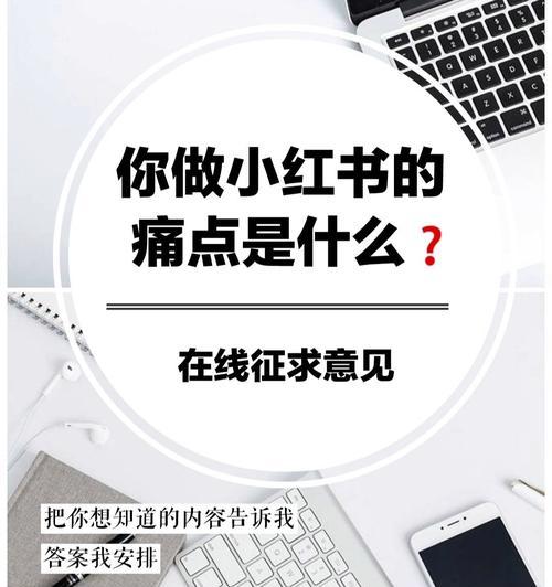 小红书个人简介折叠原因是什么？如何恢复显示？