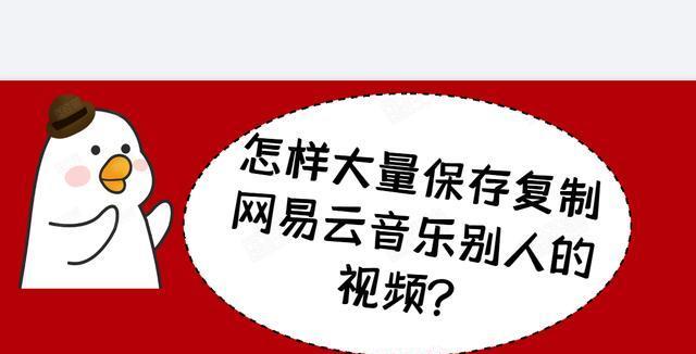 短视频搬运该怎么做？搬运视频的正确方法和注意事项是什么？