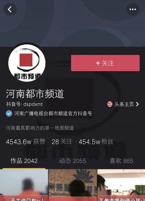 抖音粉丝1000和5000有什么区别？如何提升粉丝数量？