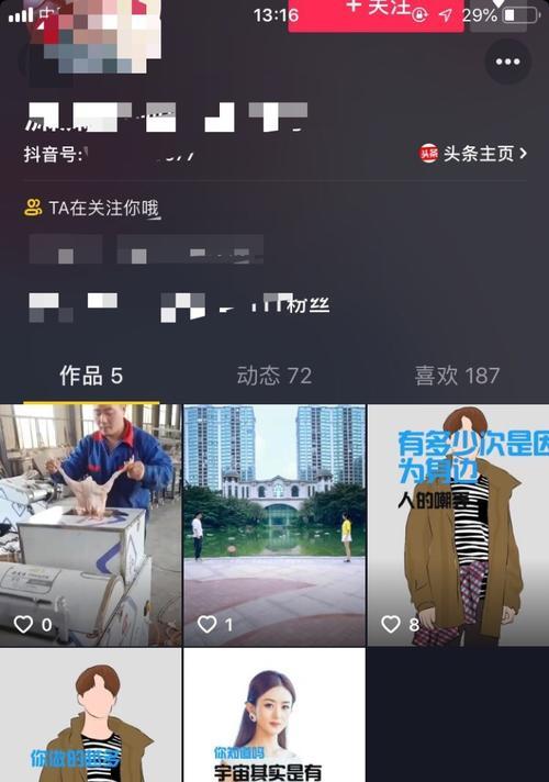 抖音优惠券怎么核销？核销过程中常见的问题有哪些？