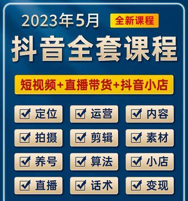 抖音小店怎么装修？装修过程中常见的问题有哪些？