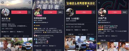 抖音直播送礼物主播能拿多少提成？收益分配规则是什么？