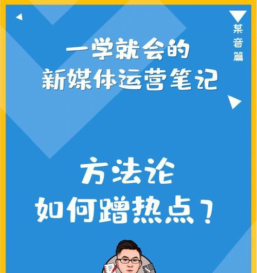 短视频标题怎么写才能吸引人？有哪些技巧和方法？