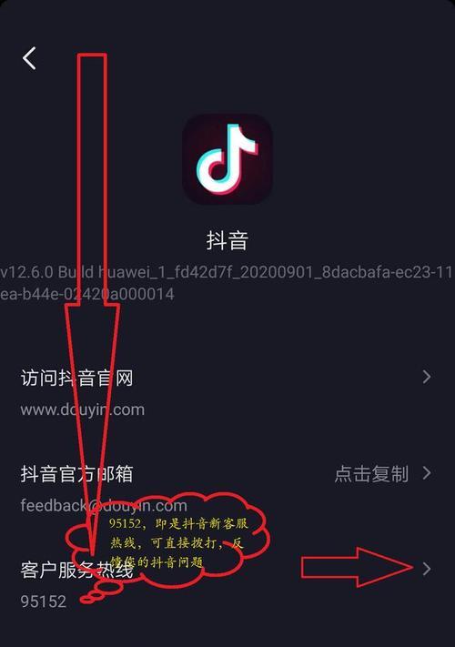 抖音商家不给退运费怎么办？遇到这种情况该如何维权？