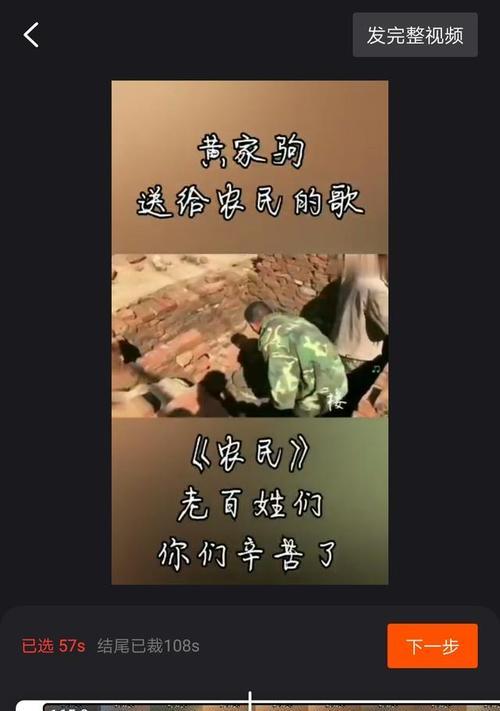 快手发唱歌作品怎样容易热门？有哪些技巧可以提高作品热度？