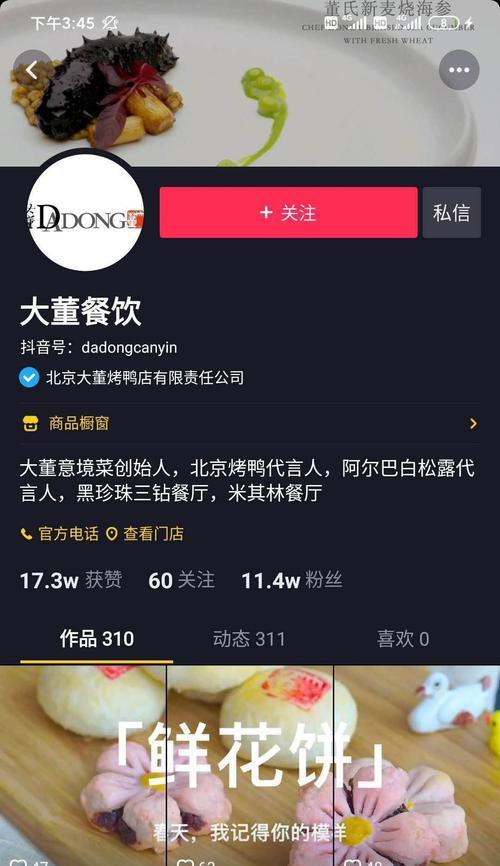 抖音橱窗小店开通后没有商品怎么办？如何快速上架商品？