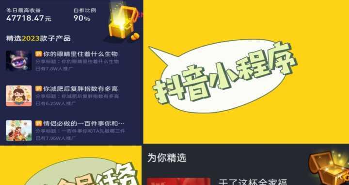 抖音18岁用户无法送礼物怎么办？解除限制的方法是什么？