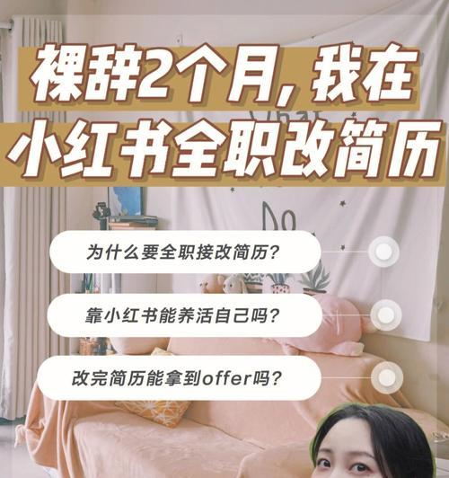 小红书别人的橱窗在哪里找？如何浏览和购买？