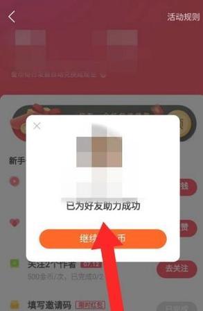 快手极速版和快手哪个更适合你？对比分析优缺点！！