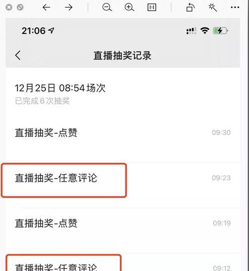 微信视频号如何赚取佣金？操作步骤和常见问题解答？