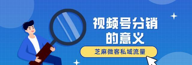 视频号直播带货需要满足什么资质？如何快速获取直播带货权限？