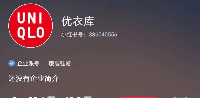 小红书直播能赚钱吗？收益模式和常见问题解答