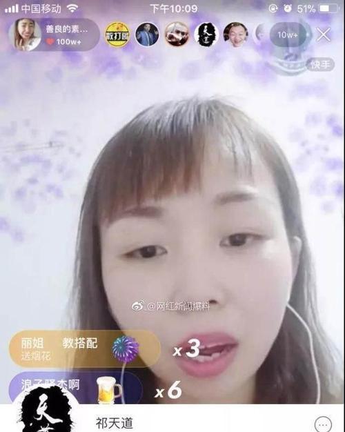 快手刷粉会被警方查吗？刷粉行为的法律风险是什么？