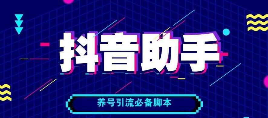 快手和抖音哪个更适合新手？比较两者的优缺点