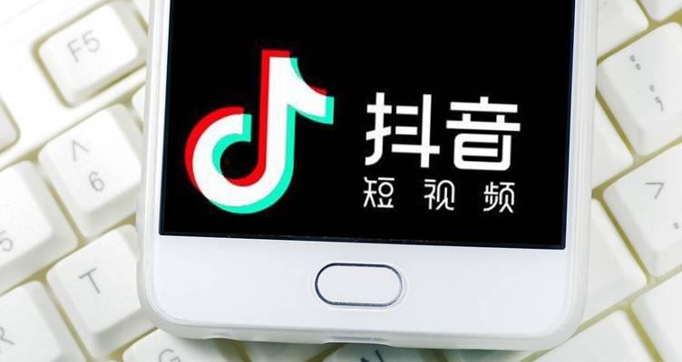 抖音直播安心购怎么设置？设置步骤和注意事项是什么？