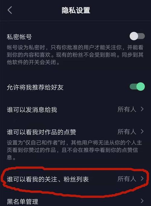 抖音一万粉丝能赚钱吗？收入结算方式是什么？