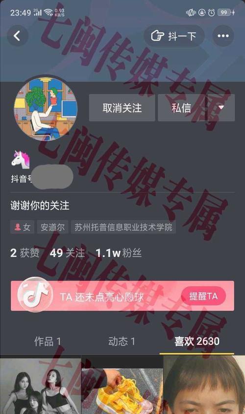 刘德华抖音粉丝为何迅速增长？背后原因是什么？