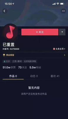 抖音蓝v认证需要什么资料？认证流程和所需材料是什么？