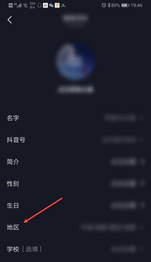 抖音月付取消方法是什么？如何避免自动续费？