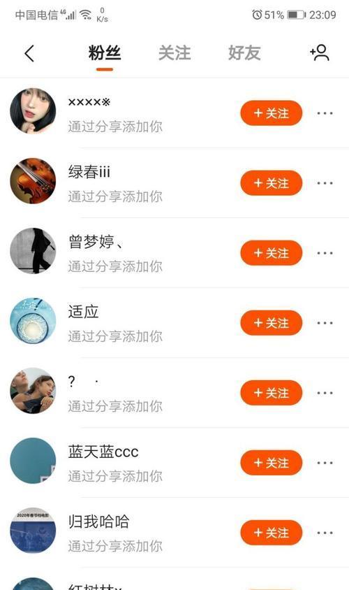 快手直播权限被封如何解除？详细步骤是什么？