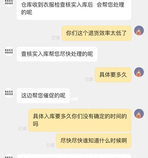 抖音退款退货一般要几天？处理流程和时间是怎样的？