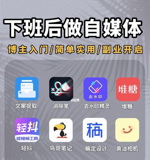 小红书最火内容是什么？如何制作受欢迎的笔记？