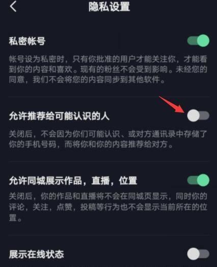 之前抖音号被封禁了怎么解除实名认证？