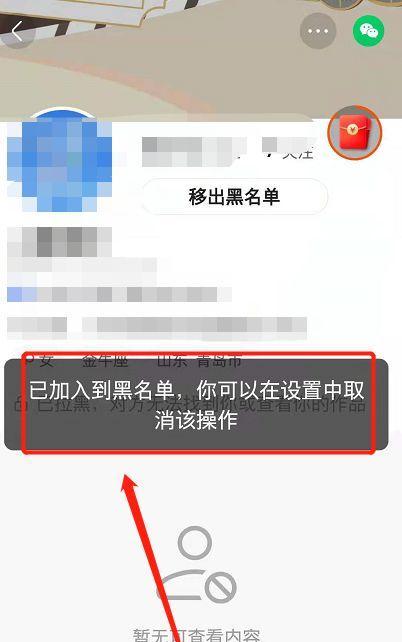 快手账号保护怎么开启？如何确保账号安全？