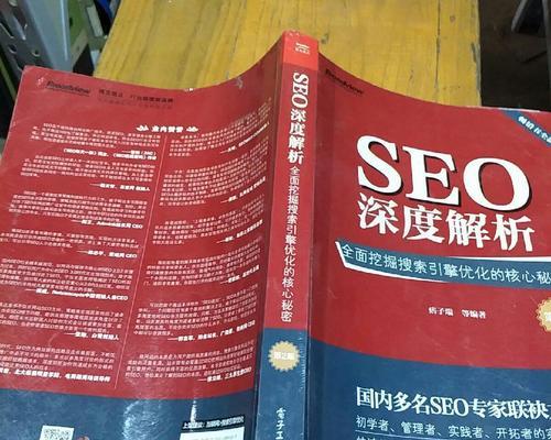 图片外链如何影响SEO？剖析其对搜索引擎优化的作用是什么？