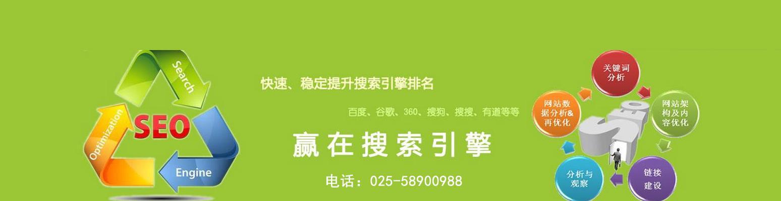 网站内链的设置如何影响网站优化排名？优化排名的内链策略是什么？