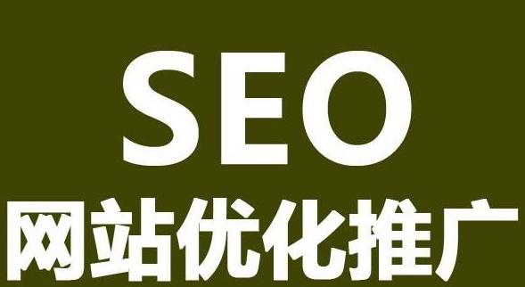 SEO优化人员如何进行网站买卖？买卖网站时应考虑哪些因素？