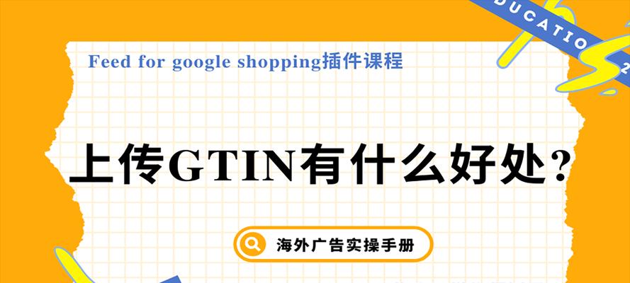 如何避免Google Ads预算浪费？有效策略和最佳实践是什么？