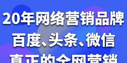 如何在短时间内通过付费推广渠道引爆网站流量？这些渠道的效果如何？