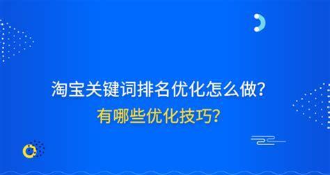 关键词优化是怎么操作的？具体步骤和技巧有哪些？