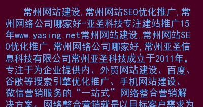 公司网站设计制作需要考虑哪些因素？如何确保网站既美观又实用？