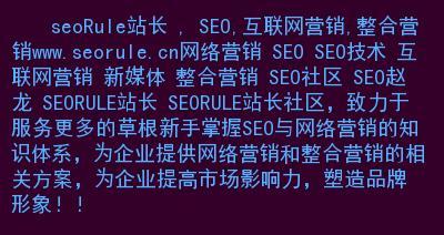 网站内容没有被收录如何解决？收录问题的排查与优化方法是什么？