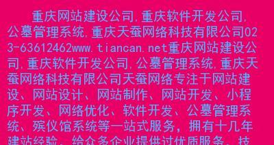 塘沽网站建设如何提升链接质量？15个策略和提示是什么？