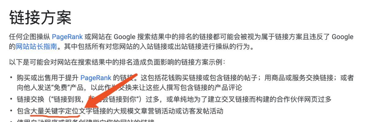 如何有效进行SEO投票活动？获得投票的策略有哪些？