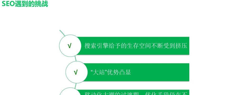 如何优化企业移动网站的用户体验？常见问题有哪些？