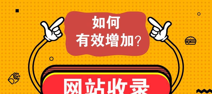 网站设计首页内容应该考虑哪些因素？如何优化用户体验？