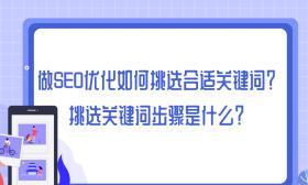 网站内部优化是什么意思？如何进行有效的内部程序优化？